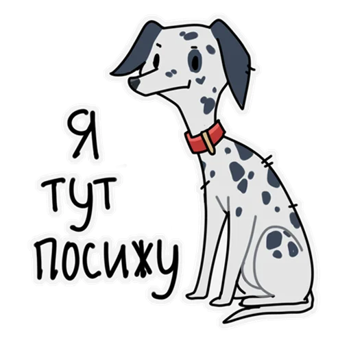 🙂 Стикер «Отклонёныши» для Telegram
