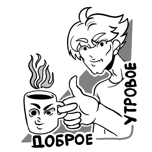 Стикер 10 Отклонёнка