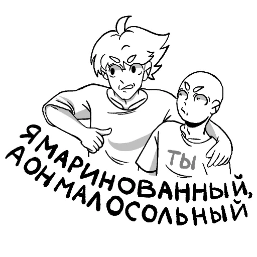 Стикер 5 Отклонёнка