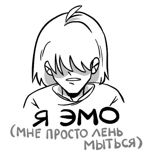 Стикер 8 Отклонёнка