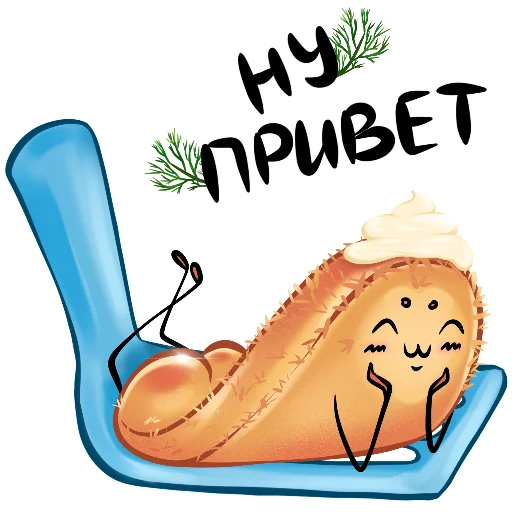 Стикерпак Отодраник для Telegram — скачать