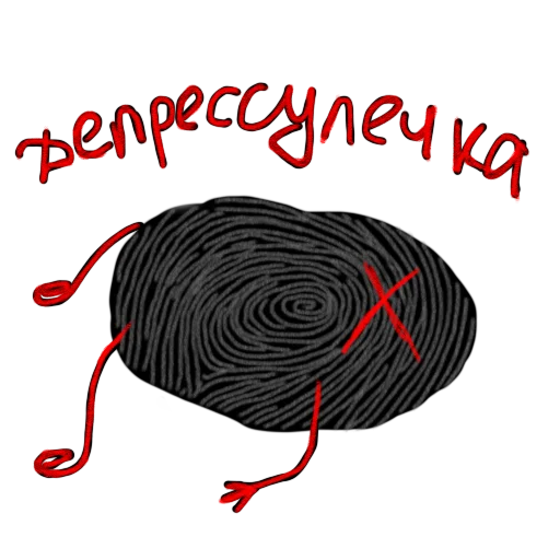 💀 Стикер «otpechatic» для Telegram
