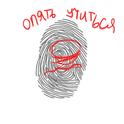 😤 Стикер «otpechatic» для Telegram