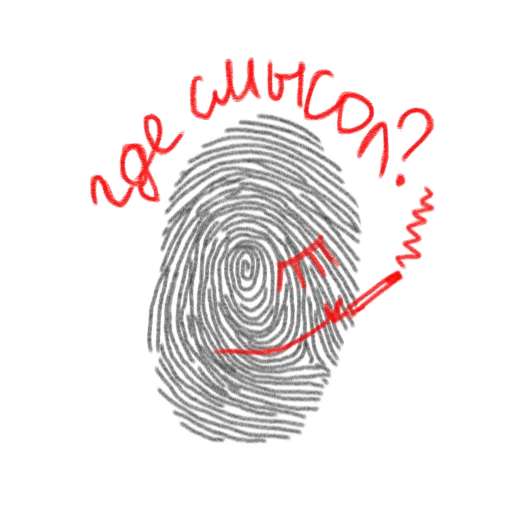 🧐 Стикер «otpechatic» для Telegram