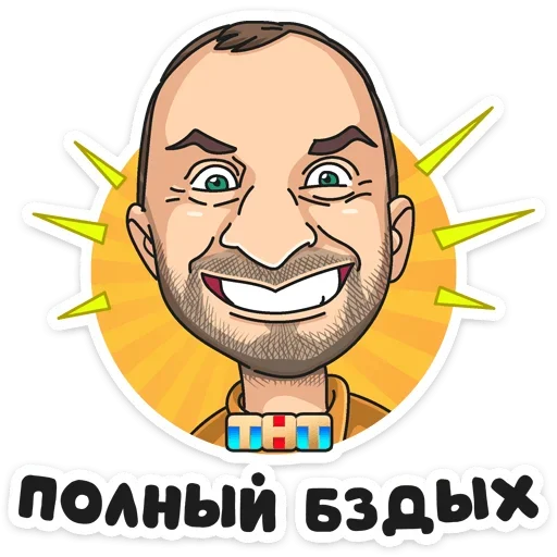 Обложка пака