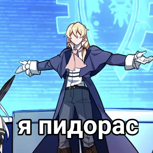 🤗 Стикер «Otto Apocalypse» для Telegram
