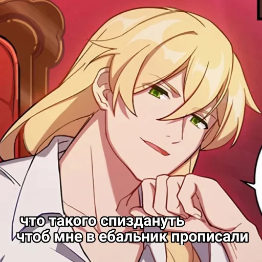 🙂 Стикер «Otto Apocalypse» для Telegram
