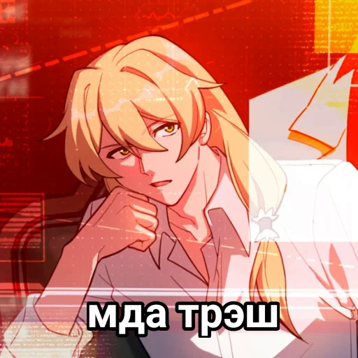 😒 Стикер «Otto Apocalypse» для Telegram