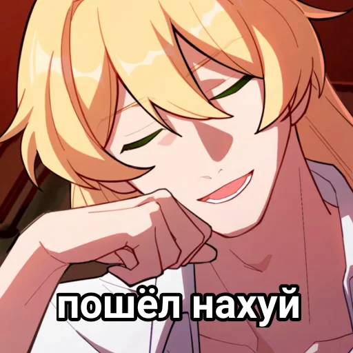 🖕 Стикер «Otto Apocalypse» для Telegram