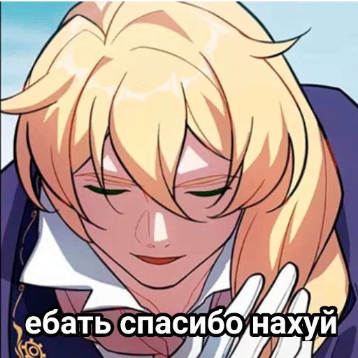 😇 Стикер «Otto Apocalypse» для Telegram