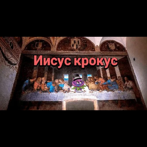 🙏 Стикер «Plants vs zombies мемы» для Telegram
