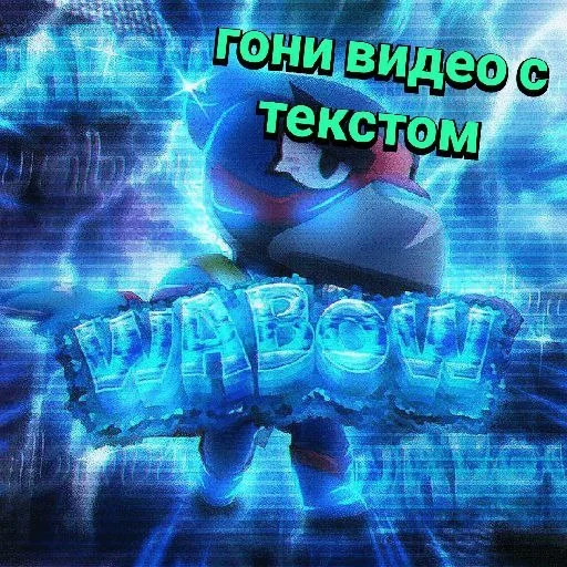 🗣️ Стикер «Plants vs zombies мемы» для Telegram