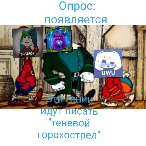 🚶‍♂️ Стикер «Plants vs zombies мемы» для Telegram