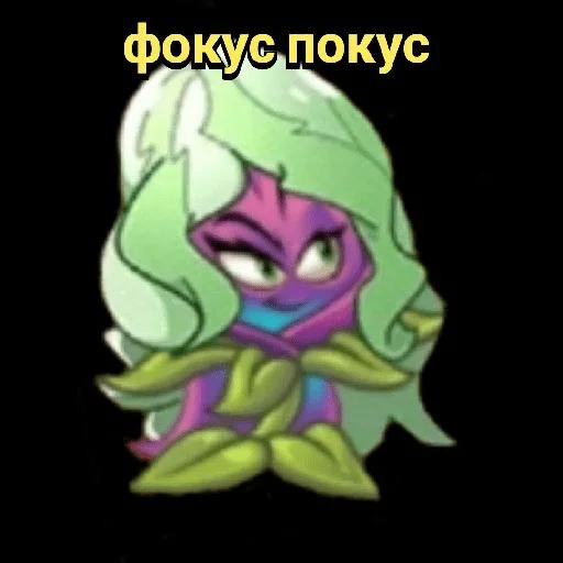 🔮 Стикер «Plants vs zombies мемы» для Telegram