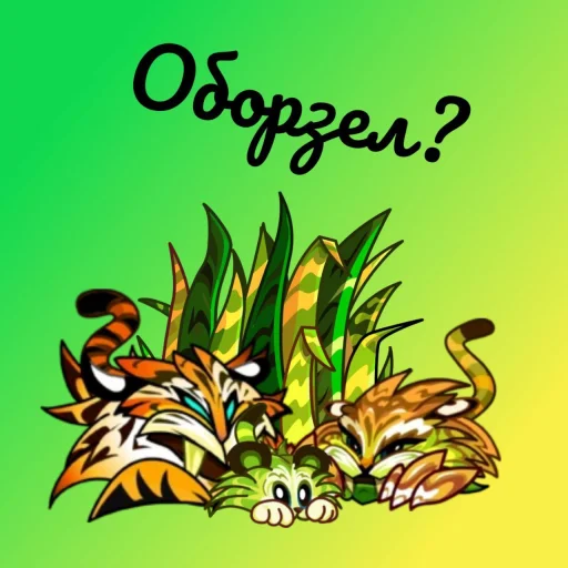 🫵 Стикер «Plants vs zombies мемы» для Telegram