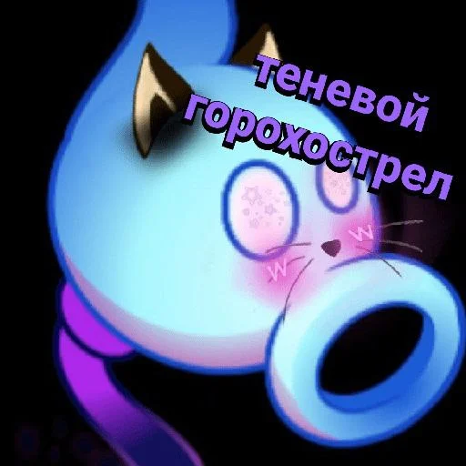 🤣 Стикер «Plants vs zombies мемы» для Telegram
