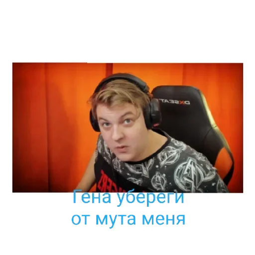 🙏 Стикер «Plants vs zombies мемы» для Telegram