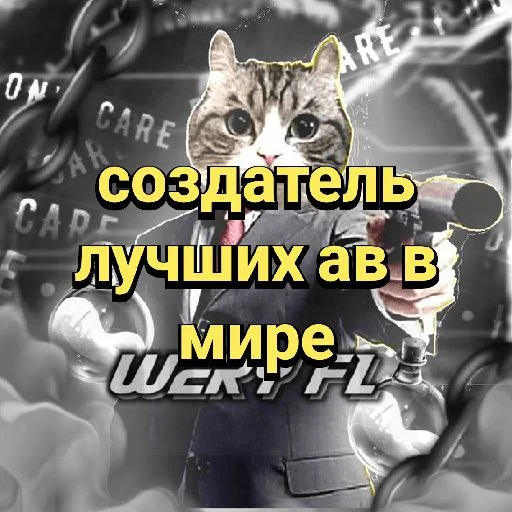 🥔 Стикер «Plants vs zombies мемы» для Telegram
