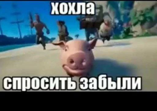 🇺🇦 Стикер «Ответы/Нет негативу» для Telegram