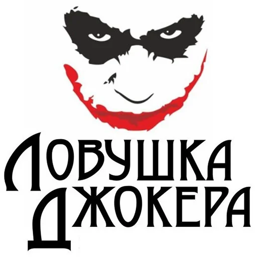 ❓ Стикер «Ответы/Нет негативу» для Telegram