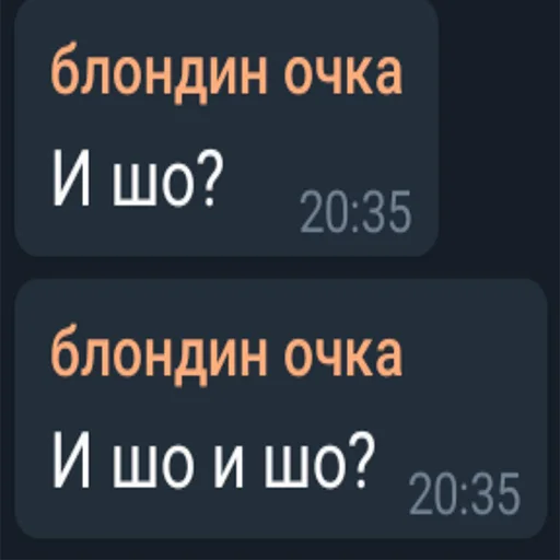 ❓ Стикер «Ответы/Нет негативу» для Telegram