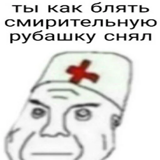 ❓ Стикер «Ответы/Нет негативу» для Telegram