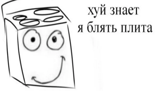 ❔ Стикер «Ответы/Нет негативу» для Telegram