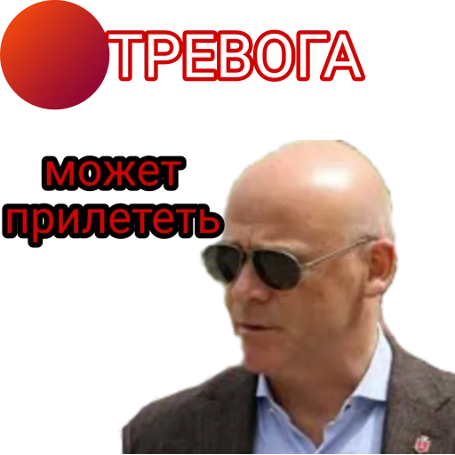 🔴 Стикер «Новости Одессы» для Telegram