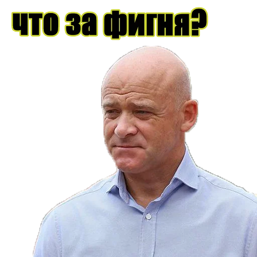 ❓ Стикер «Новости Одессы» для Telegram