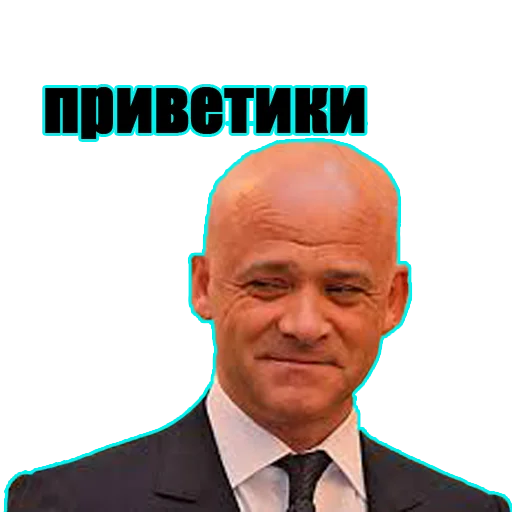 👋 Стикер «Новости Одессы» для Telegram