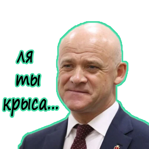 🐁 Стикер «Новости Одессы» для Telegram