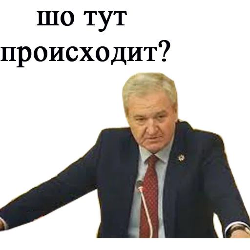 🤨 Стикер «Новости Одессы» для Telegram