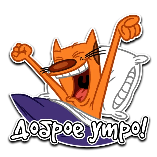 😪 Стикер «КотоПёс» для Telegram