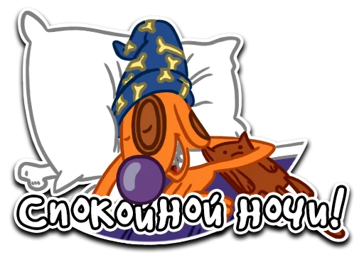 😴 Стикер «КотоПёс» для Telegram