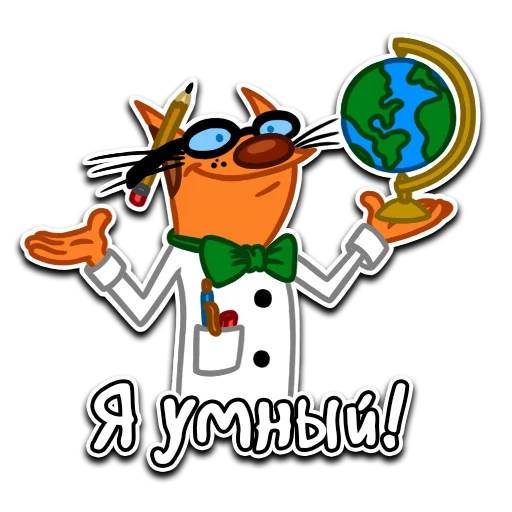 🧠 Стикер «КотоПёс» для Telegram