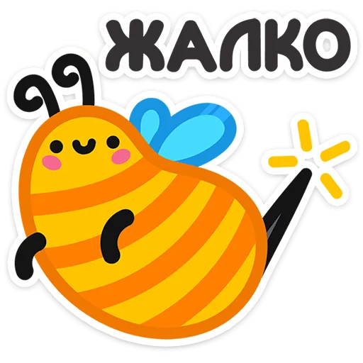 🐝 Стикер «Не в духе» для Telegram