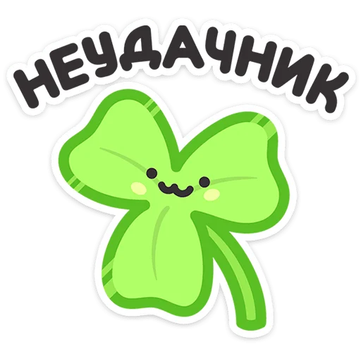 😱 Стикер «Не в духе» для Telegram