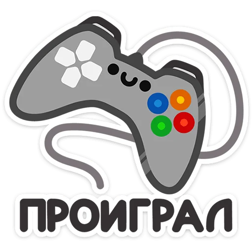 🎮 Стикер «Не в духе» для Telegram