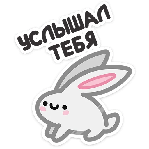 😐 Стикер «Не в духе» для Telegram