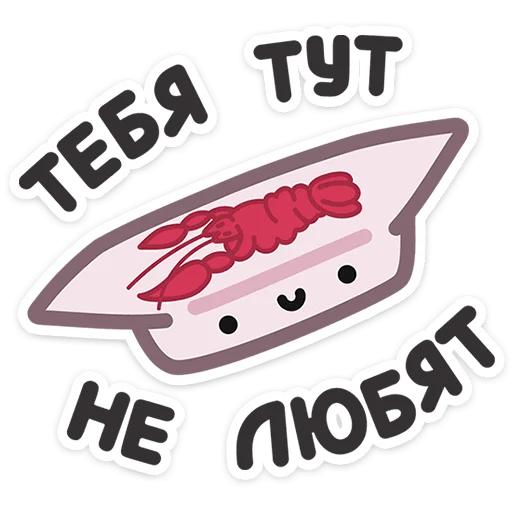 😱 Стикер «Не в духе» для Telegram
