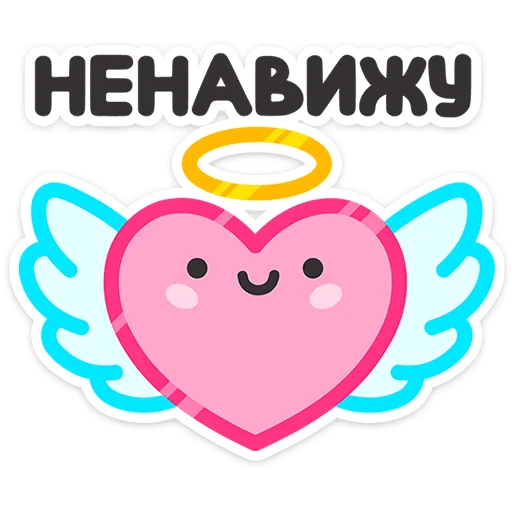 Стикерпак Не в духе для Telegram — скачать