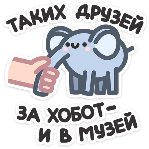 🫤 Стикер «Не в духе» для Telegram