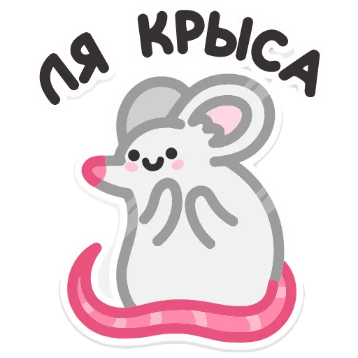 Стикер 9 Не в духе add