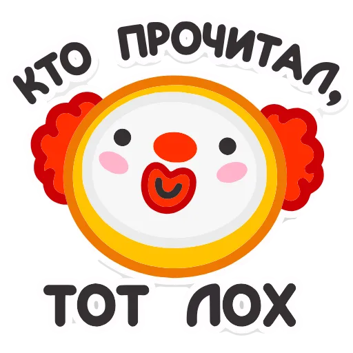 Стикер 21 Не в духе add