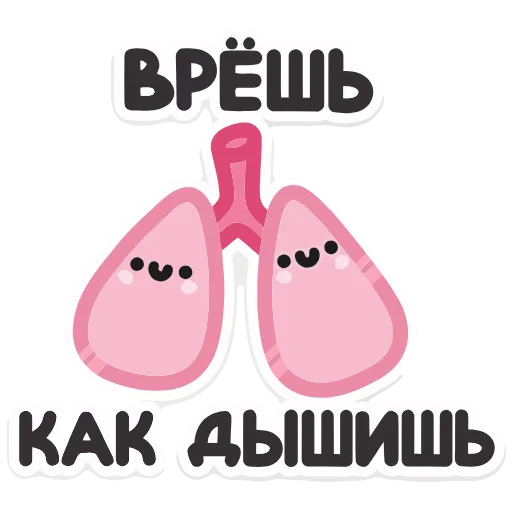 Стикер 20 Не в духе add