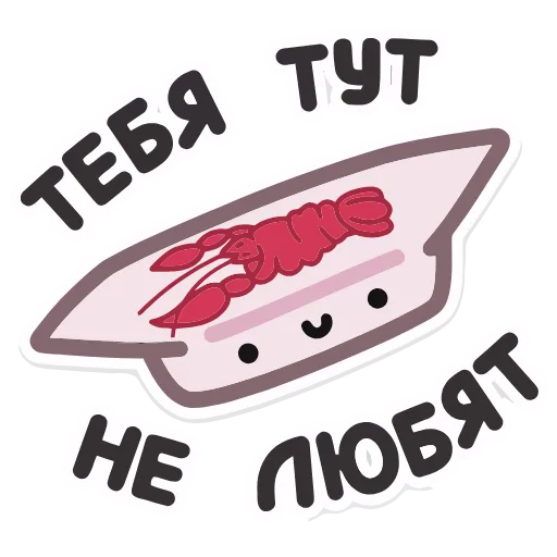 Стикер 47 Не в духе add