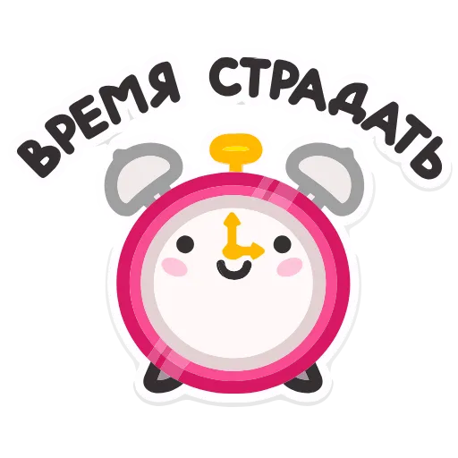 Стикер 5 Не в духе add