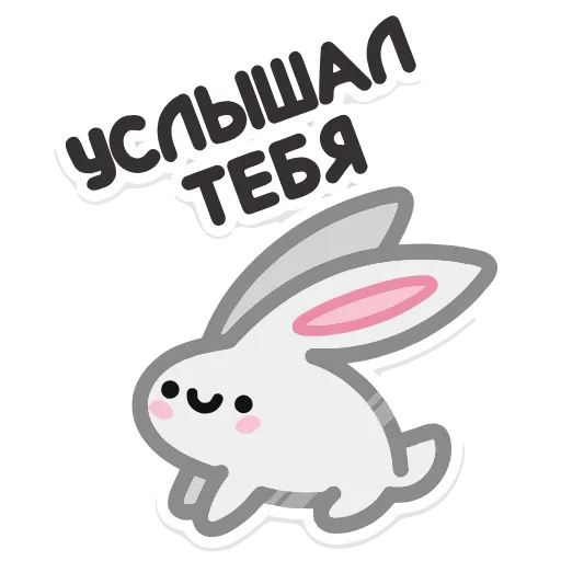 Стикер 22 Не в духе add