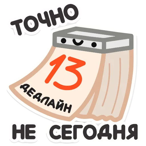 Стикер 36 Не в духе add