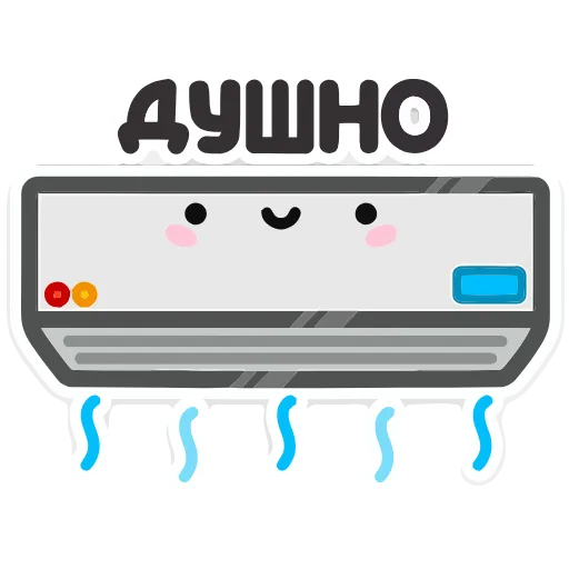 Стикер 15 Не в духе add